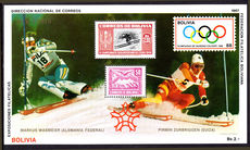 Bolivia 1987 Calgary Winter Olympics souvenir sheet unmounted mint.