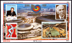 Bolivia 1988 Summer Olympics souvenir sheet unmounted mint.