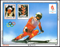 Bolivia 1990 Olympics Maria Walliser souvenir sheet unmounted mint.