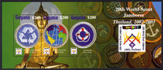 Guyana 2002 20th World Scout Jamboree souvenir sheet unmounted mint.