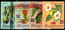 Guyana 1981 (8 June) Official set unmounted mint.