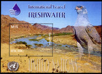 Lesotho 2004 International Year of Freshwater unmounted mint.