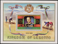 Lesotho 1981 25th Anniversary of Duke of Edinburgh Award Scheme souvenir sheet unmounted mint.