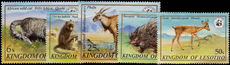 Lesotho 1981 Wildlife unmounted mint.