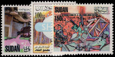 Sudan 1999 Bombing of Shifa pharmaceutical factory unmounted mint.