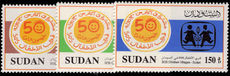 Sudan 1999 SOS Childrens Villages unmounted mint.