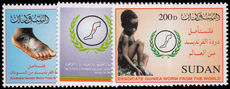 Sudan 2002 Guinea Worm unmounted mint.