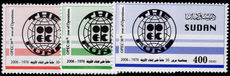 Sudan 2006 OPEC unmounted mint.