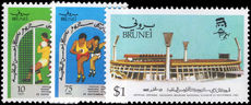 Brunei 1983 Hassanal Bolkiah Stadium unmounted mint.