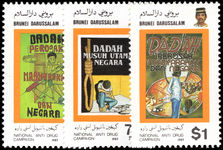 Brunei 1987 Anti-Drugs campaign unmounted mint.