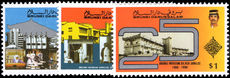 Brunei 1990 Brunei Museum unmounted mint.