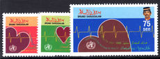 Brunei 1992 World Health Day unmounted mint.
