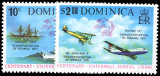 Dominica 1974 UPU unmounted mint.
