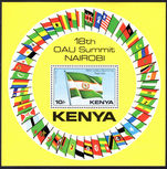 Kenya 1981 OUA souvenir sheet unmounted mint.