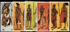 Kenya 1984 Ceremonial Costumes unmounted mint.