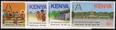 Kenya 1985 Eucharistic Congress unmounted mint.