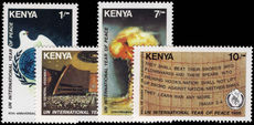 Kenya 1986 International Peace Year unmounted mint.