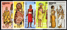 Kenya 1987 Ceremonial Costumes unmounted mint.