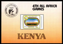 Kenya 1987 All-Africa Games souvenir sheet unmounted mint.