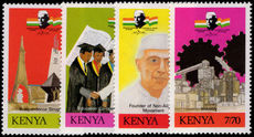 Kenya 1989 Jawaharlal Nehru unmounted mint.