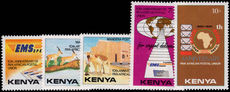Kenya 1990 Pan-African Postal Union unmounted mint.