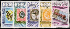 Kenya 1990 Stamp Centenary unmounted mint.