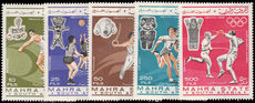 Mahra 1968 Summer Olympics unmounted mint.