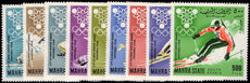 Mahra 1967 Winter Olympics unmounted mint.
