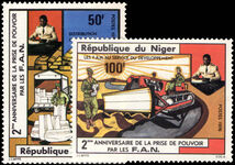 Niger 1976 Second Anniversary of Military Coup unmounted mint.