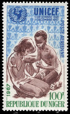 Niger 1967 UNICEF unmounted mint.