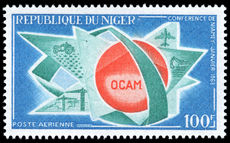 Niger 1968 OCAM Conference unmounted mint.