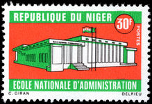 Niger 1969 National School of Administration unmounted mint.