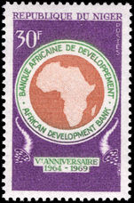 Niger 1969 African Development Bank unmounted mint.