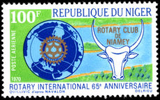 Niger 1970 Rotary unmounted mint.