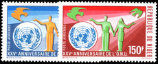 Niger 1970 UNO unmounted mint.