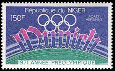 Niger 1971 Olympic Publicity unmounted mint.
