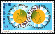 Niger 1971 Second Anniversary of Renewed Europafrique Convention unmounted mint.