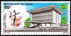 Niger 1971 African and Malagasy Posts unmounted mint.