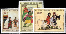 Niger 1971 Moslem Miniatures unmounted mint.