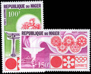 Niger 1972 Winter Olympic Games unmounted mint.