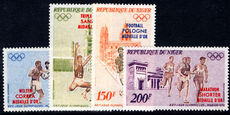 Niger 1972 Gold Medal Winners. Munich Olympic Games unmounted mint.