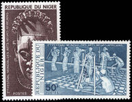 Niger 1977 Second World Festival of Negro-African Arts unmounted mint.