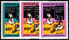Niger 1977 Alphabetisation Campaign unmounted mint.