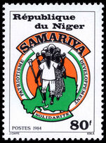 Niger 1984 Samariya unmounted mint.