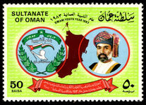 Oman 1983 Omani Youth Year unmounted mint.