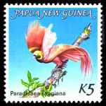 Papua New Guinea 1982-85 K5 Raggiana Bird of Paradise unmounted mint.