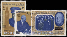 Ras Al Khaima 1966 Churchill new currency set unmounted mint.