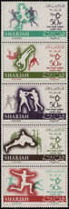 Sharjah 1965 Pan-Arab Games (folded) unmounted mint.