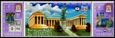 Sharjah 1966 Philatelic Federations unmounted mint.