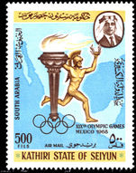 Seiyun 1967 Olympics unmounted mint.